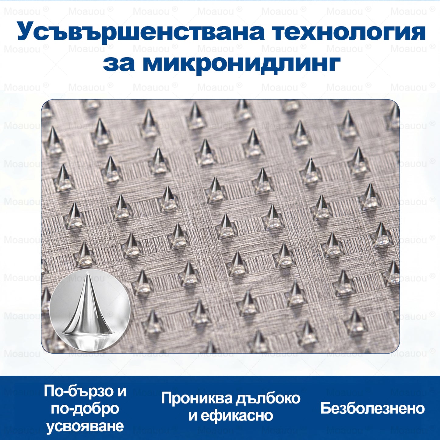 🧬✅Moauou® GHK-Cu Микроиглен регенериращ пластир –  по-малко подуване, по-леки крака и по-малко видими вени още в рамките на 7–14 дни⚡