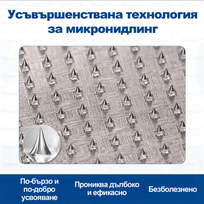🧬✅Moauou® GHK-Cu Микроиглен регенериращ пластир –  по-малко подуване, по-леки крака и по-малко видими вени още в рамките на 7–14 дни⚡