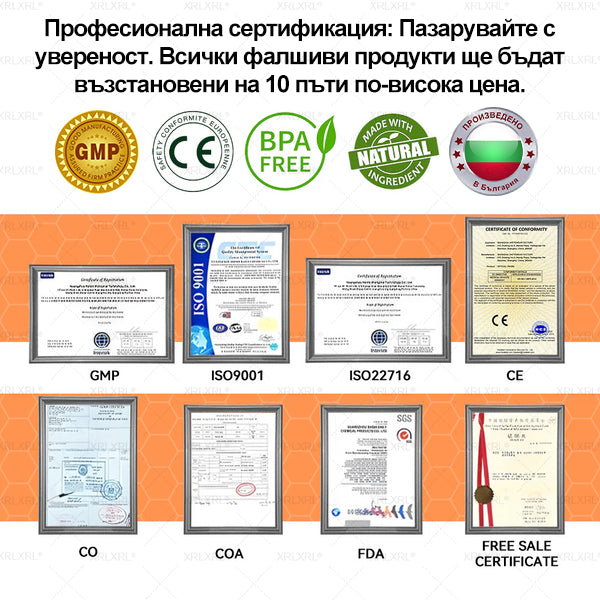 ✨✨𝑋𝑅𝐿𝑋𝑅𝐿® Болеутолителен крем с пчели яд и лечение на кости (Специално за възрастни хора и препоръчан от PTOT)